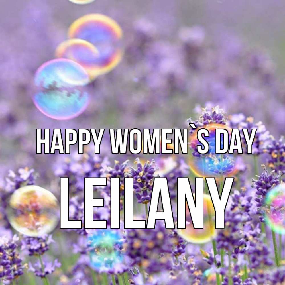 Greetings card с именем, Leilany happy women`s day цветы Greetings with text for free download 